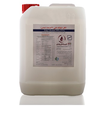 Iran2africa-Ethanol 70%(5 Liter).jpg