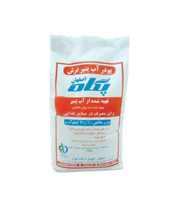 Whey-powder-Sour-Product