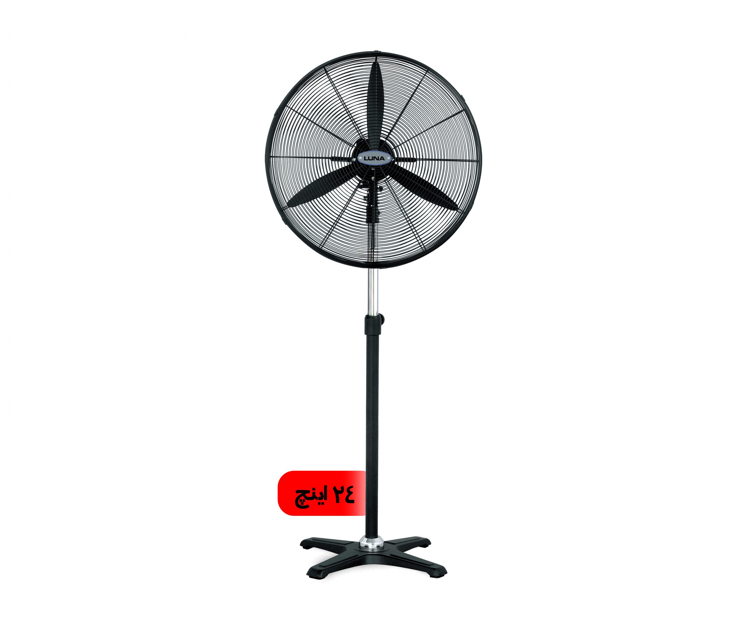 212 Luna Industrial Standing Fan – 24 inch Diameter
